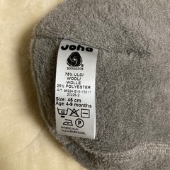joha(ヨハ)ジャンプスーツ　メリノウール　帽子つきの画像