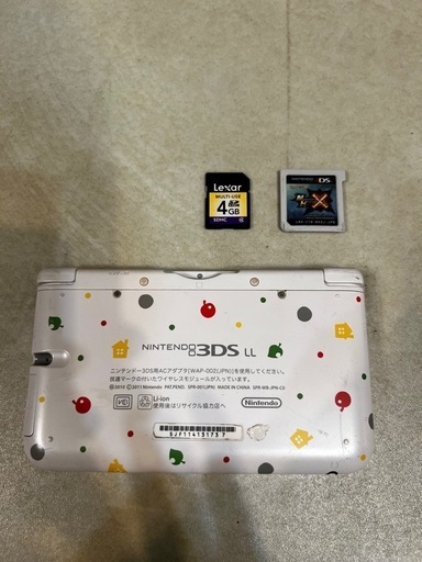  ニンテンドー3DS LL どうぶつの森バージョン
