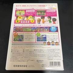Wii Party Wiiパーティー 任天堂の画像