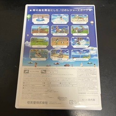 任天堂 Wii Sports Resortの画像