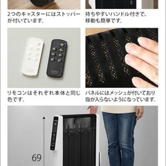 最終値下げ！パネルヒーター　シロカ　両面　10畳の画像