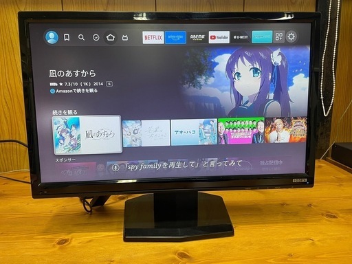 I・O DATA LCD-MF234XNR 23型FHDワイド液晶ディスプレイ PCモニター 動作確認済 HDMI DVI-D D-SUB