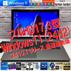 【美品★メモリ32GB★Windows11(24H2)】東芝 T...
