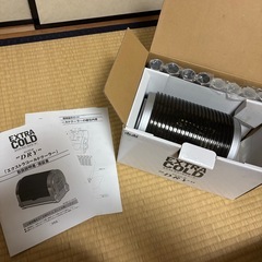 【非売品】エクストラコールドクーラー
