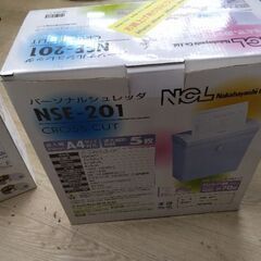 未使用　ナカバヤシ　シュレッダー　ゴミ箱　