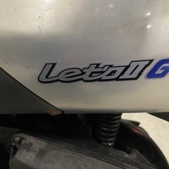最終値下げ　原付　バイク　レッツ2の画像