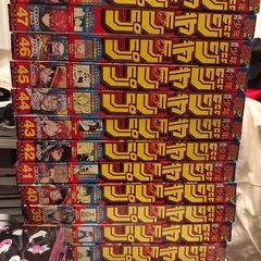 【無料】少年ジャンプ 漫画