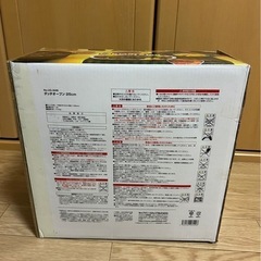 新品未使用🔥キャプテンスタッグ　ダッチオーブン