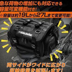 バイクシ－トバック大容量19-29L 美品　使用回数2回　取り付け簡単の画像