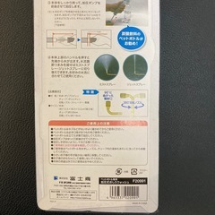 【未開封】お尻洗いの道具の画像