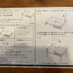 センターテーブル オスロ 収納付きの画像