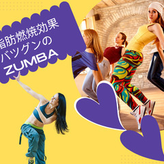【ZUMBA/オンライン】オンラインでご自宅でZUMBAしませんか(^▽^)/の画像