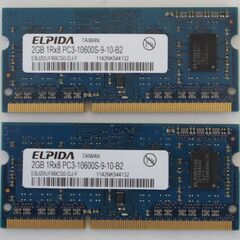 値下げ！★中古品★ELPIDA メモリ 2GB 1Rx8 PC3...