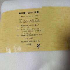 フリース生地  ホワイトの画像