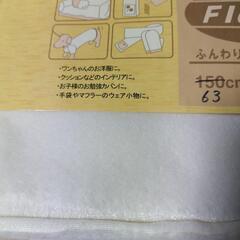 フリース生地  ホワイトの画像