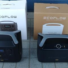 エコフロー　riverPRO　&　専用ｴｸｽﾄﾗーﾊﾞｯﾃﾘ-　