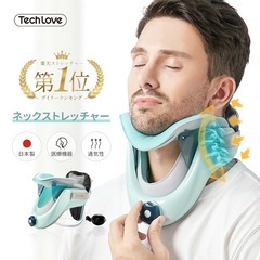 【美品】首　ストレートネック ヘルニア 医療用