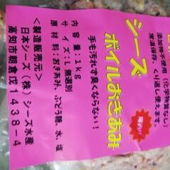 常温保存 1年間 釣り餌 オキアミボイル L サイズ 700gの画像