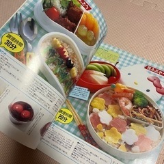 幼稚園のお弁当　料理本の画像