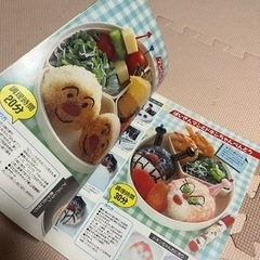 幼稚園のお弁当　料理本の画像