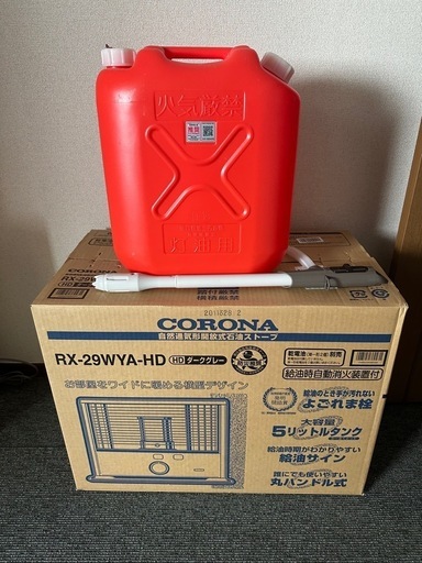 石油ストーブ ストーブ