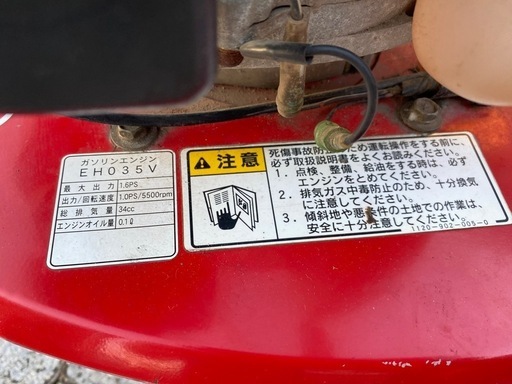 耕運機 アグリップ VAC245