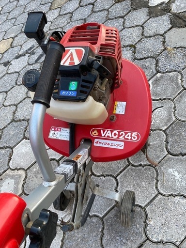 耕運機 アグリップ VAC245