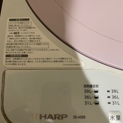 シャープ　洗濯機の画像