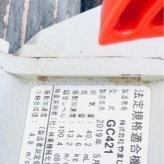 エコー　やまびこ　チェーンソーGC421の画像