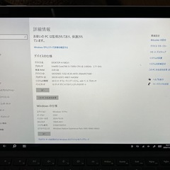 25日くらいまで掲載予定  Surface Pro 第5世代(郵送可)の画像