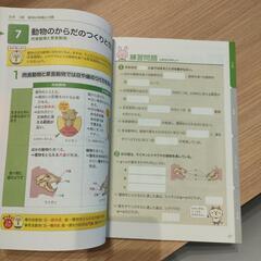 とってもやさしい中１理科 の画像