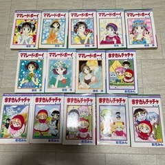 【引渡決定】ママレードボーイ全8巻　赤ずきんチャチャ1-6巻