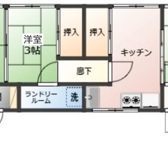 🉐初期費用無料・家電3点セット🉐賃料29,000円/管理費6,000円⭐️3Kアパート/駐車場2台🚙🚘/0円引越しキャンペーン中📣 - 不動産