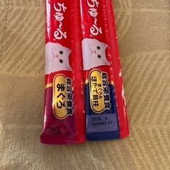 総合栄養食チュールの画像