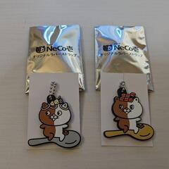 NeCo壱オリジナルラバーストラップ【新品未使用】