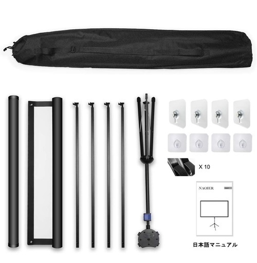三脚スタンド又は壁に取り付 プロジェクションスクリーン モバイルスクリーン　ホームシアター　　100型　自立式