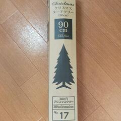 クリスマスツリーの画像