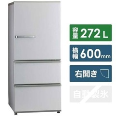 【美品大特価】冷蔵庫 AQR-27K （定格内容積272L）【急...