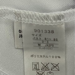 レディースハーフジップ長袖Ｔシャツの画像