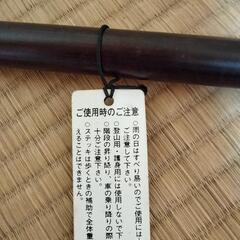 【お値引交渉可】杖 ISETAN の画像