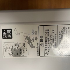 電子レンジ
の画像