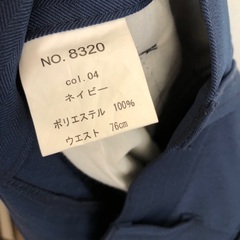 作業ズボン紺　ウエスト76cmの画像