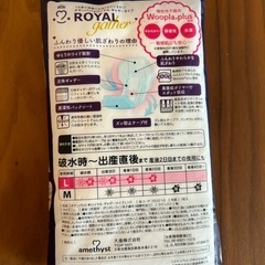 お産パッドの画像