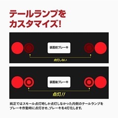 180系 クラウン アスリート ゼロクラウン 前期/後期 LEDテール ブレーキ 4灯化キット 18クラウン 18アスリート ゼロクラ 4灯化 アズーリの画像