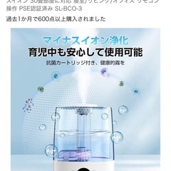お取引決定✨新品未使用✨加湿器