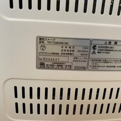 ストーブの画像