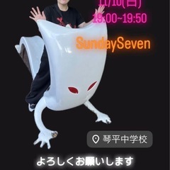 11/10ZUMBAサークル