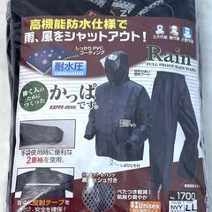 働く人のためにつくった　かっぱです。KITA　1700　LL　ネ...