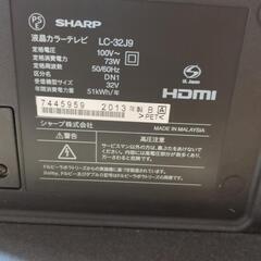 お取引中　ジャンク品　シャープAQUOSテレビの画像