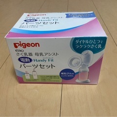 自動搾乳機の画像